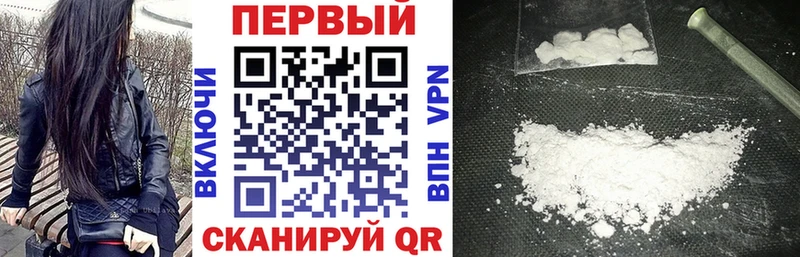 АМФЕТАМИН 97% закладки Клинцы