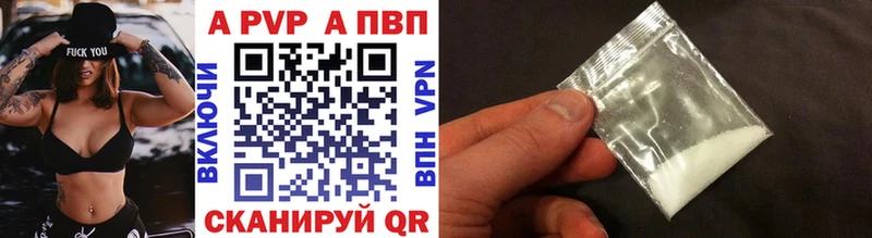 даркнет официальный сайт  Клинцы  Alpha PVP крисы CK 