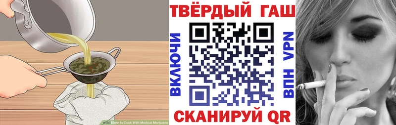 Cannafood марихуана  Клинцы 