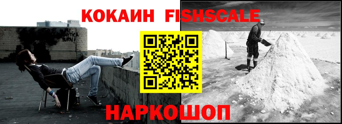 Cocaine VHQ Клинцы