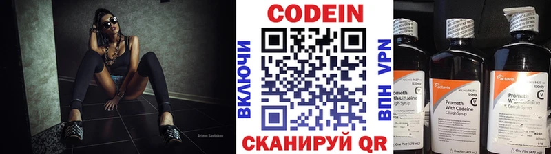 Codein напиток Lean (лин) площадка наркотические препараты Клинцы купить