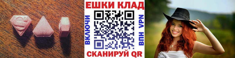 Экстази 99%  Клинцы 