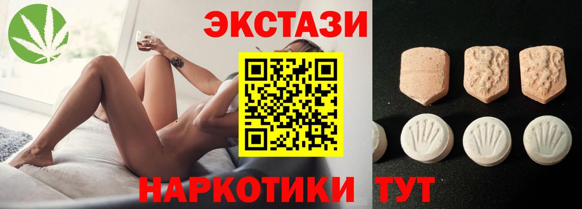 ЭКСТАЗИ  Вход с VPN  Ecstasy 300 mg  Клинцы  Экстази louis Vuitton 
