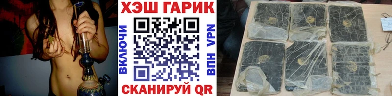 Гашиш VHQ  магазин  наркотиков  Клинцы 