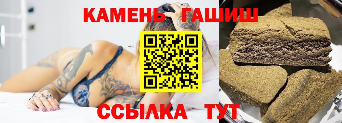 дарнет шоп  ГАШ  ГАШ индика сатива  Клинцы  Вход с VPN  ГАШИШ Изолятор 