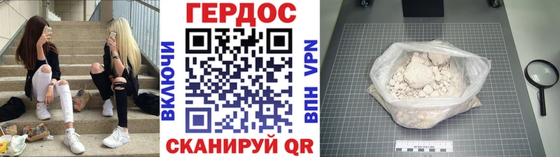 Героин гречка  omg ссылка  Клинцы 