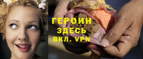 синтетический гашиш Россошь