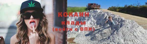 кокаин колумбия Абаза