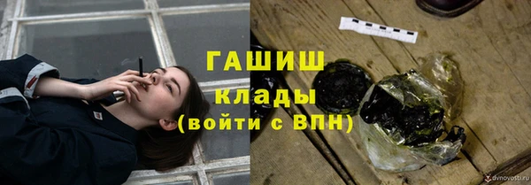 соль ск Абинск