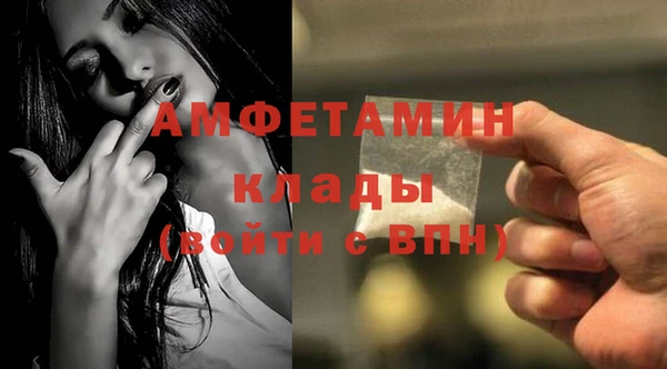 соль ск Абинск