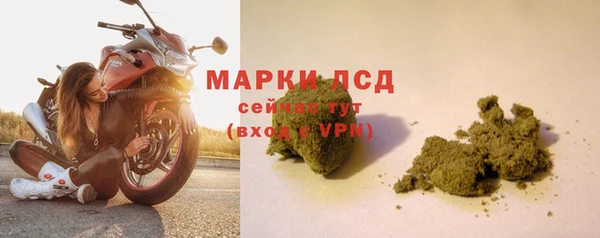 прущий лед Рославль