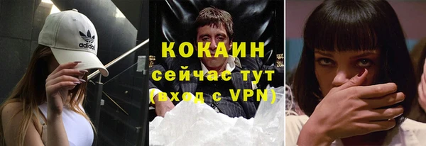 кокаин колумбия Абаза