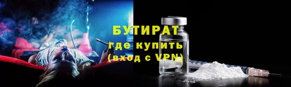 ешки Абдулино
