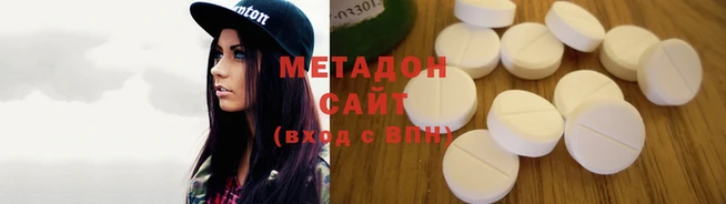 ALPHA-PVP Ростов