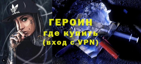 соль ск Абинск