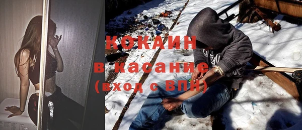 кокаин колумбия Абаза