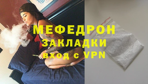 соль ск Абинск