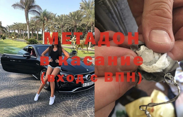 соль ск Абинск