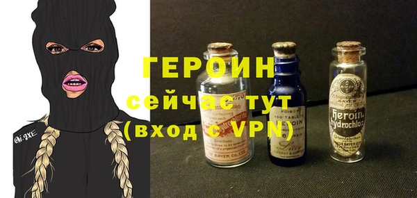 соль ск Абинск