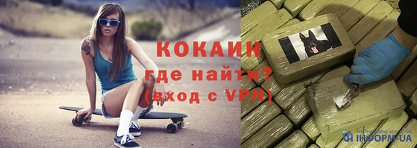 прущий лед Рославль