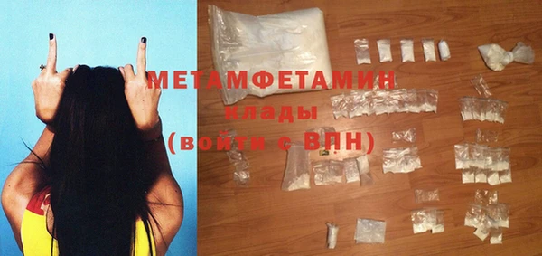 прущий лед Рославль