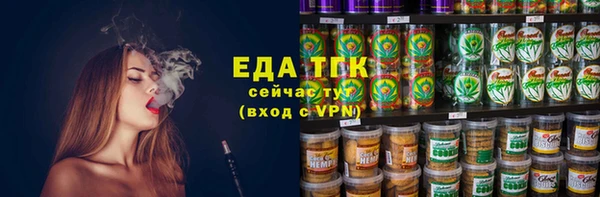 ALPHA-PVP Ростов