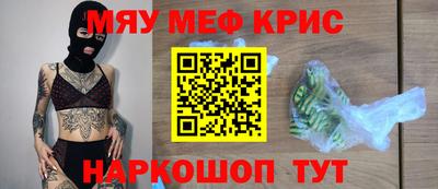 прущие грибы Кинель