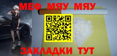 прущие грибы Кинель