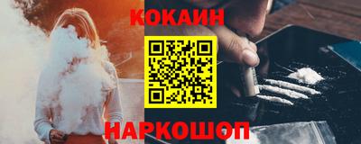 прущие грибы Кинель