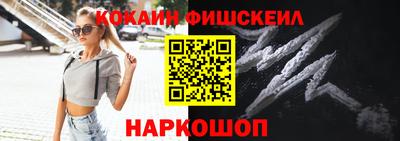 прущие грибы Кинель
