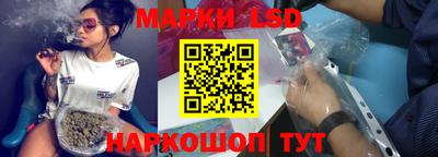 прущие грибы Кинель