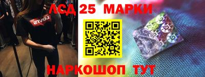 прущие грибы Кинель