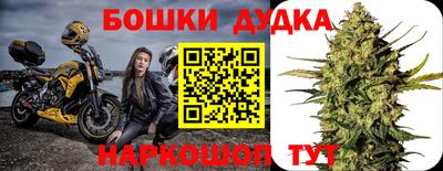 ешки Кимры