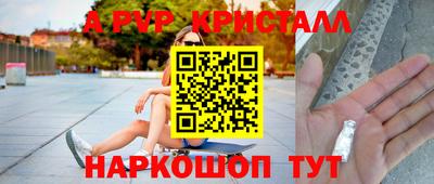 прущие грибы Кинель