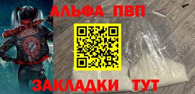 прущие грибы Кинель