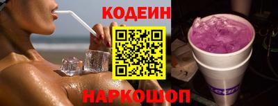 прущие грибы Кинель