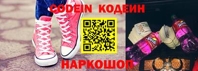 прущие грибы Кинель