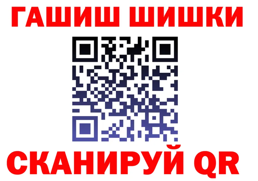 Марихуана THC 21% как зайти площадка blacksprut Клинцы
