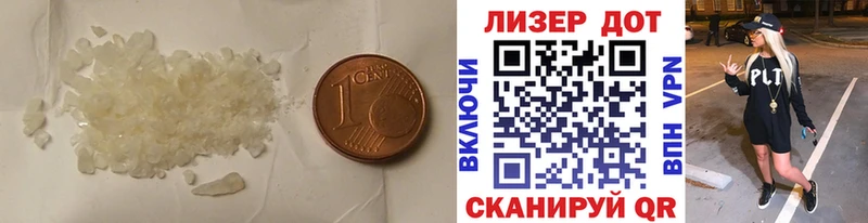 Лсд 25 экстази ecstasy нарко площадка клад Клинцы