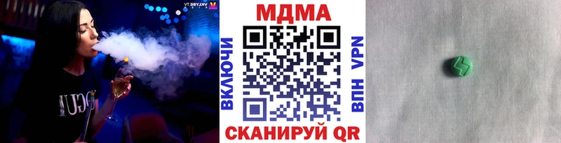 МДМА молли  хочу   Клинцы 