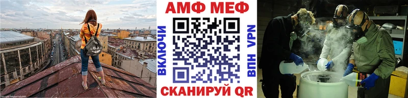 МЕТАМФЕТАМИН Декстрометамфетамин 99.9%  Клинцы 