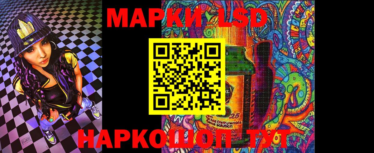 Марки N-bome 1500мкг Клинцы