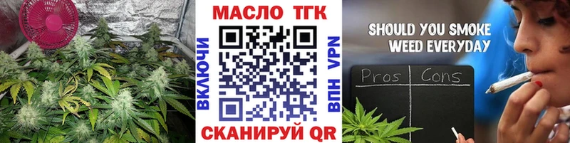 Дистиллят ТГК жижа  hydra зеркало  Клинцы  наркотики 
