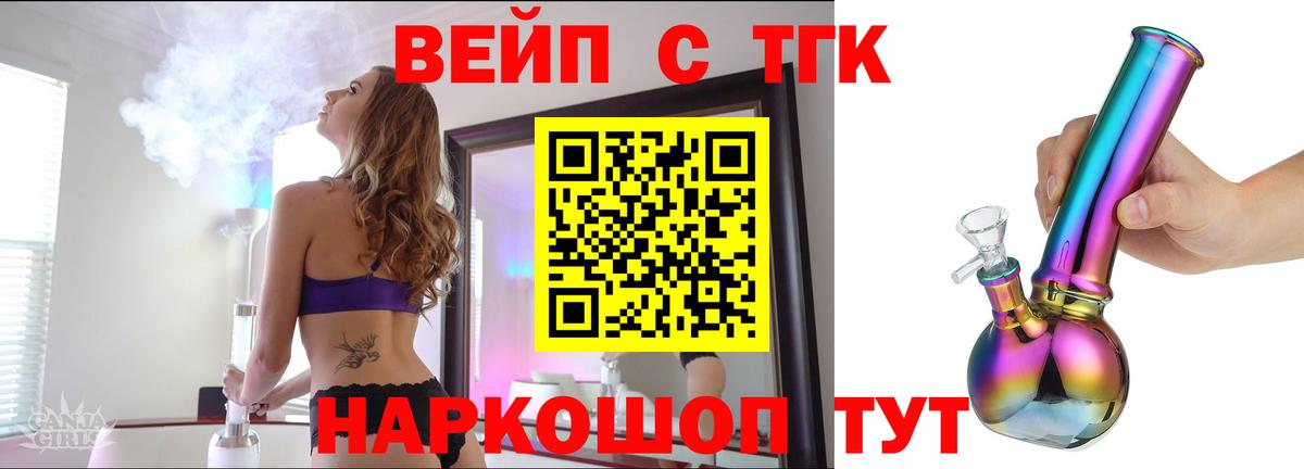 APVP Клинцы